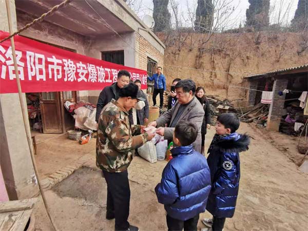 洛陽(yáng)市豫安爆破工程有限公司愛(ài)心助學(xué)