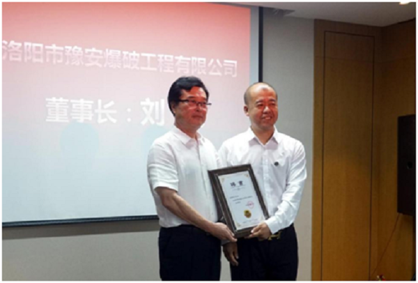 湖北楚道鑿巖工程有限公司與洛陽(yáng)市豫安爆破工程有限公司開(kāi)展深度合作